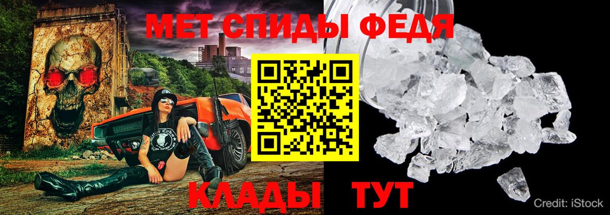 Кокаин Ртищево
