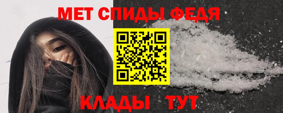Амфетамин VHQ Ртищево