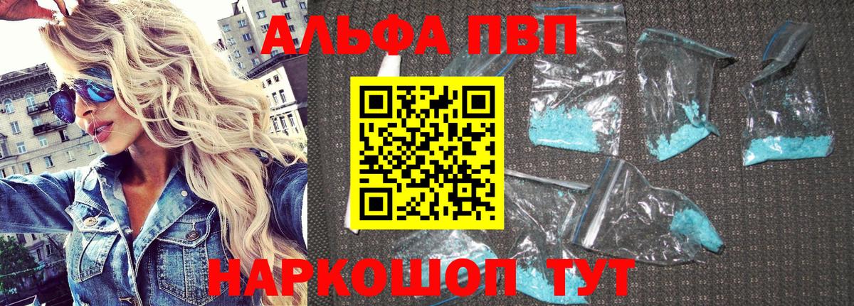 A PVP мука Ртищево