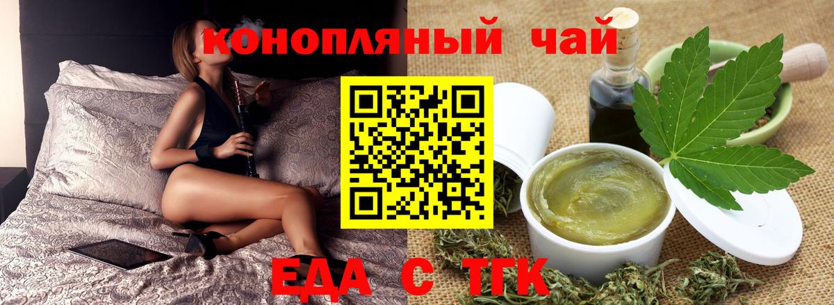 Ртищево  Canna-Cookies марихуана  Вход с VPN 