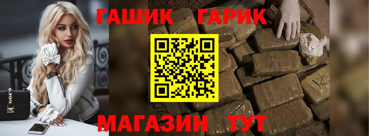 Ртищево  ГАШ Изолятор  Вход с VPN 