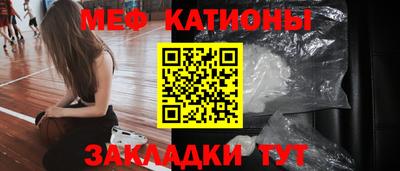 гашишное масло Славгород