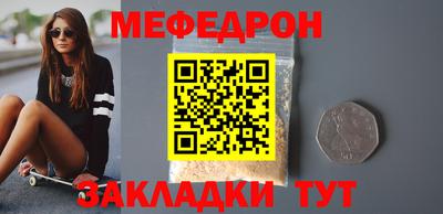 Альфа ПВП Сланцы