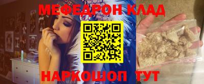 спайс Славянск-на-Кубани