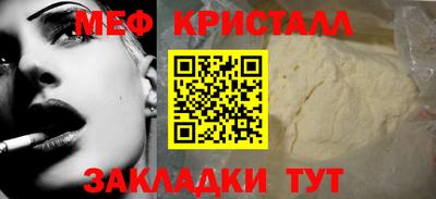 Альфа ПВП Сланцы