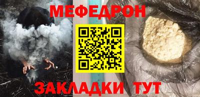 гашишное масло Славгород