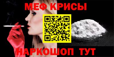 спайс Славянск-на-Кубани