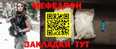 Альфа ПВП Сланцы