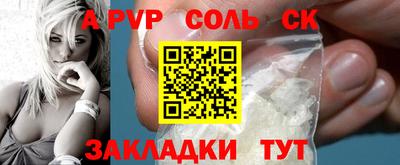 гашишное масло Славгород