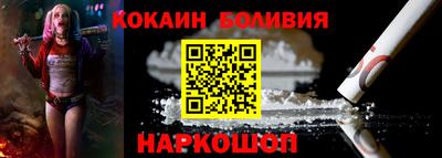 Альфа ПВП Сланцы