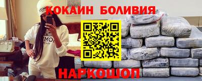 MDMA Ставрополь