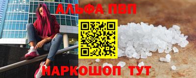 спайс Славянск-на-Кубани