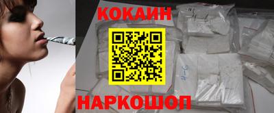 гашишное масло Славгород