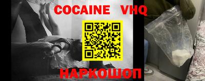 Альфа ПВП Сланцы