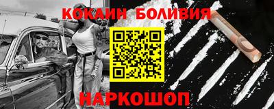 гашишное масло Славгород