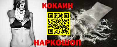 спайс Славянск-на-Кубани