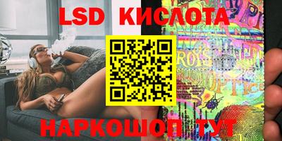 спайс Славянск-на-Кубани