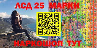 гашишное масло Славгород