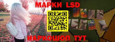 гашишное масло Славгород