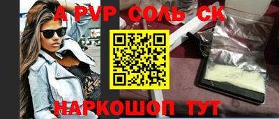 круглые Старая Купавна