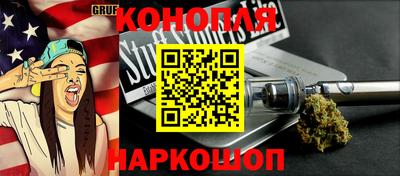 гашишное масло Славгород