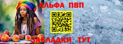 гашишное масло Славгород
