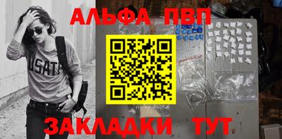 гашишное масло Славгород