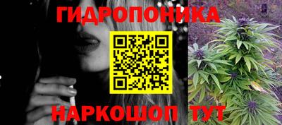 спайс Славянск-на-Кубани