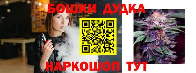 бошки Среднеуральск