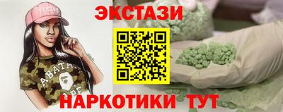 Альфа ПВП Сланцы