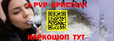 MDMA Ставрополь