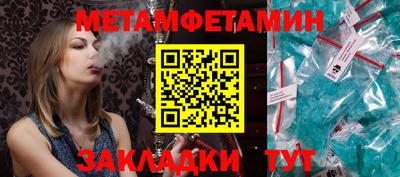 Альфа ПВП Сланцы