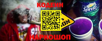 спайс Славянск-на-Кубани