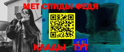 гашишное масло Славгород