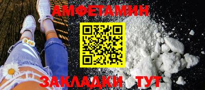 Альфа ПВП Сланцы