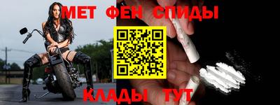 Альфа ПВП Сланцы