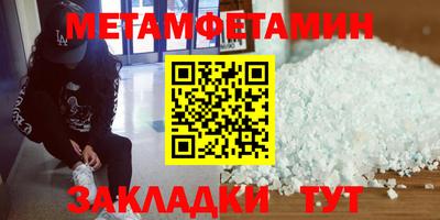 гашишное масло Славгород