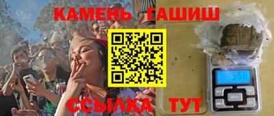 спайс Славянск-на-Кубани