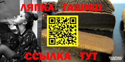 Альфа ПВП Сланцы