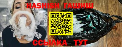 спайс Славянск-на-Кубани