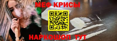 гашишное масло Славгород