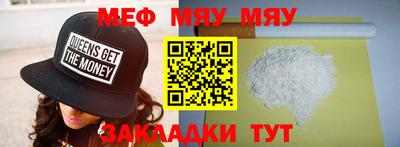 гашишное масло Славгород