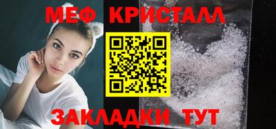 Альфа ПВП Сланцы