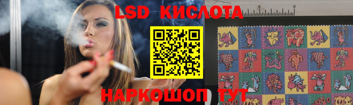Лсд 25 экстази ecstasy  Вход с VPN  ЛСД экстази  Ртищево  Лсд 25 экстази ecstasy 