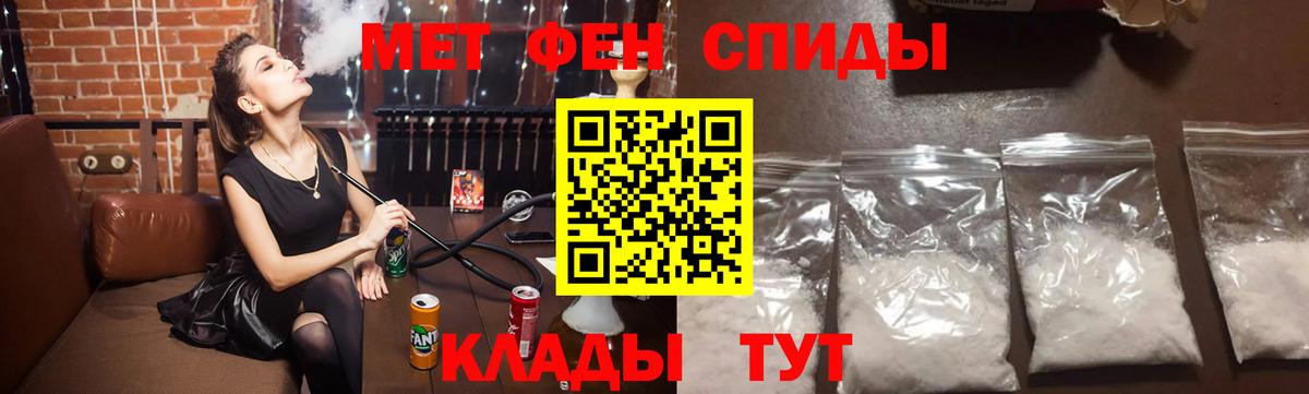 LSD-25  Ртищево  КОКАИН  Мефедрон   Вход с VPN  Каннабис  MDMA  ГАШ 