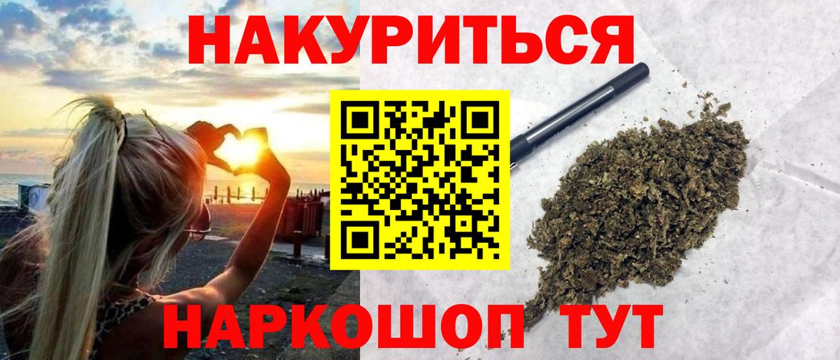 Ртищево  Бошки Шишки план  Каннабис тримм  МАРИХУАНА SATIVA & INDICA  Бошки марихуана конопля  Вход с VPN 