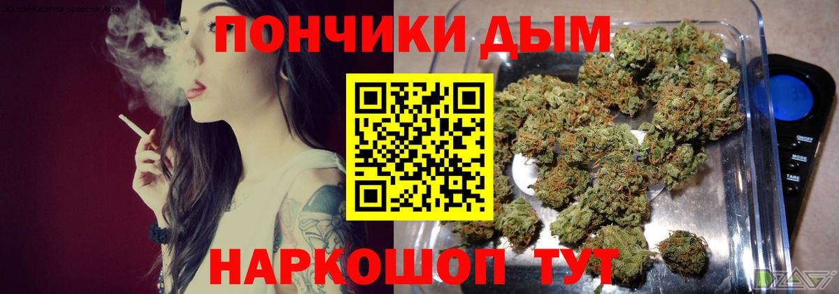 МАРИХУАНА LSD WEED Ртищево